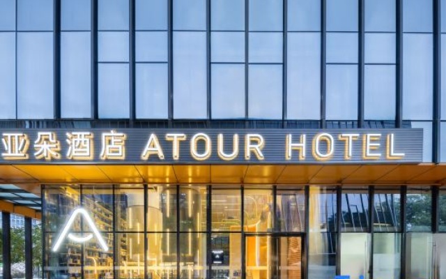 ATOUR HOTEL Shenzhen Nanshan Mango Net Building – Exterior – Shenzhen