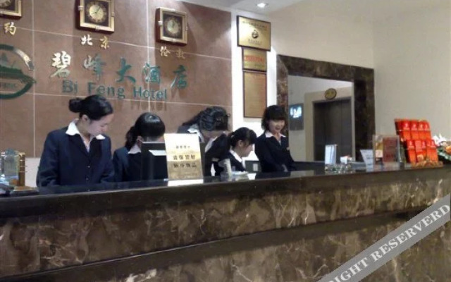 Bifeng Hotel