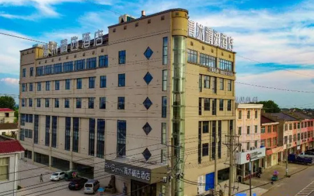 Qingmu Select Hotel (Ma'anshan He County Xiangquan)