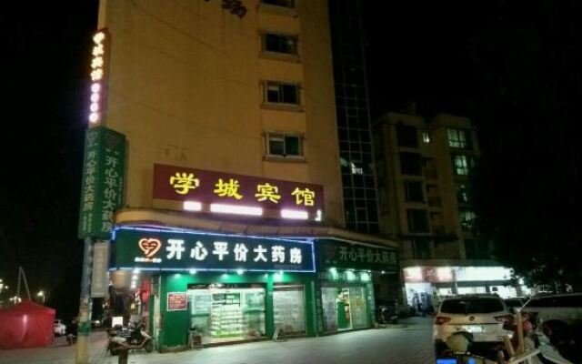 Wuyishan Xuecheng Hotel