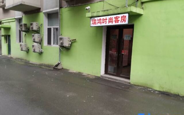 Ruihong Fashion Room