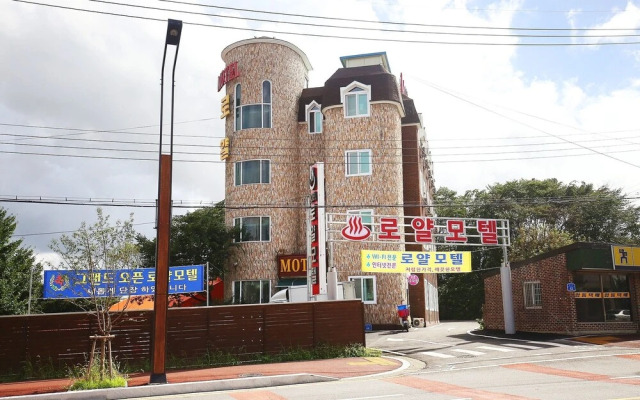 Dangjin Royal