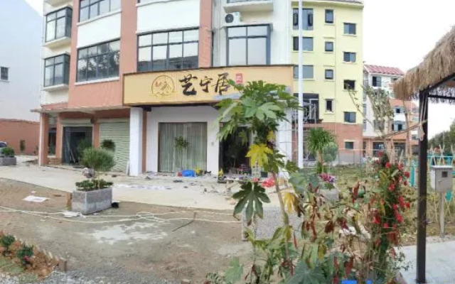 Yiningju Homestay