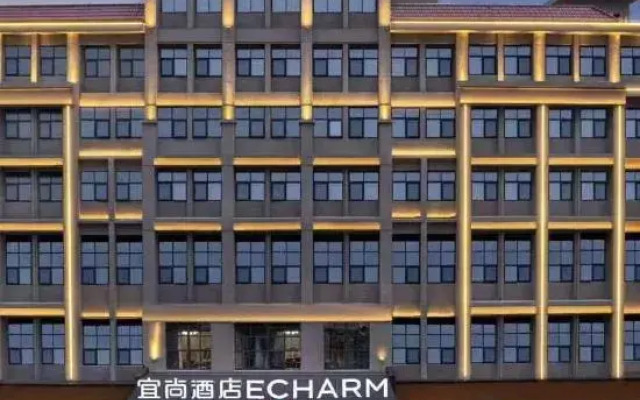 Echarm Hotel (Haikou Shangbang Baihui City Haiken Plaza)
