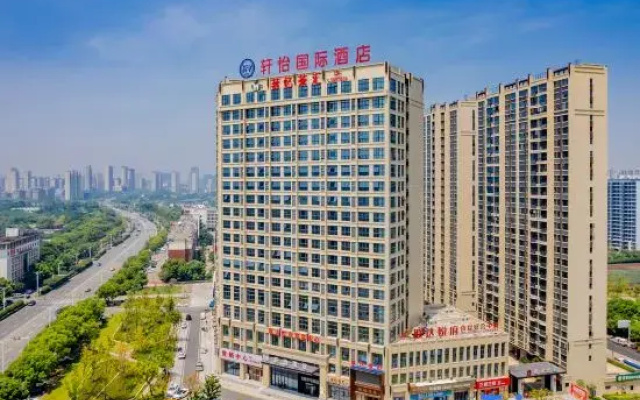 XY International Hotel (Tongling High-Speed Railway Station Xihu Yuefu)