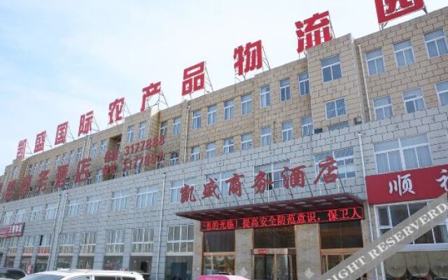 Jinxiang Kaisheng Business Hotel