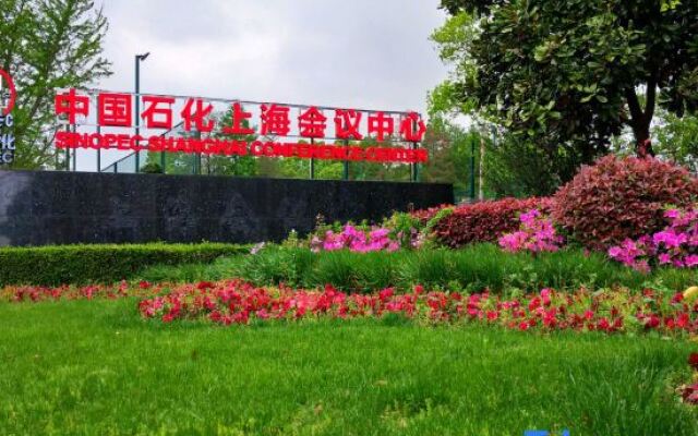 Sinopec Shanghai Conference Center