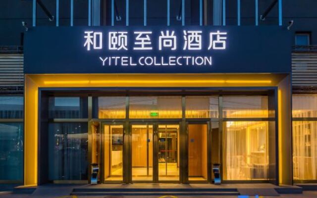Yitel Collection (Beijing Capital Airport Hotel)