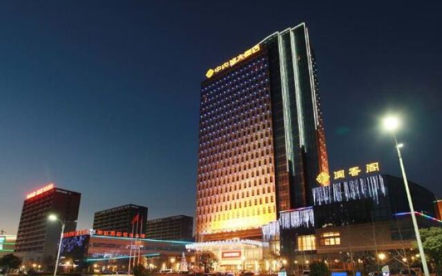 Wuhu Bary Central City Hotel
