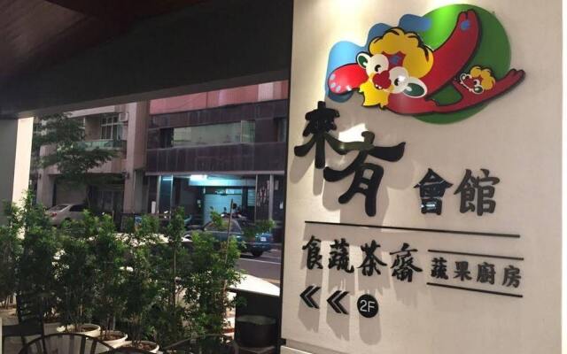 Laiyu Family Suite