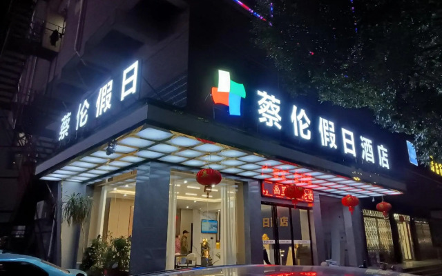 Holiday Inn Liyang Cailun