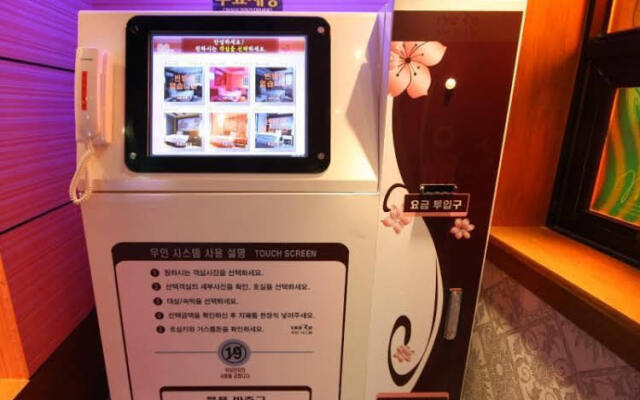 Gyeongsan M Self Check-in Motel