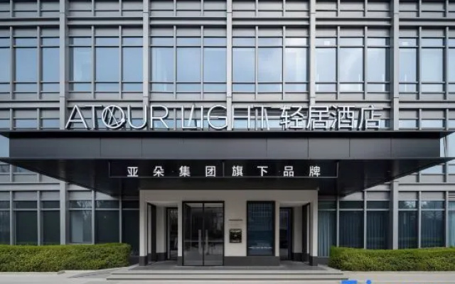 Beijing Zhongguancun Xueyuan Bridge LightResidence Hotel – Exterior – Beijing