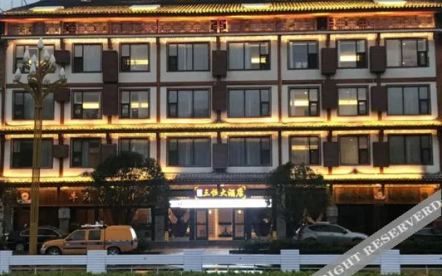 Xiaoqikong Sanheng Hotel