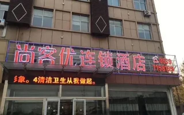 Shankee Hotel (Tancheng Sifang Furniture Plaza)