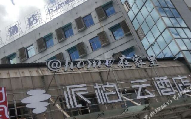 Huaji Hotel (Yong'an South Railway Station)