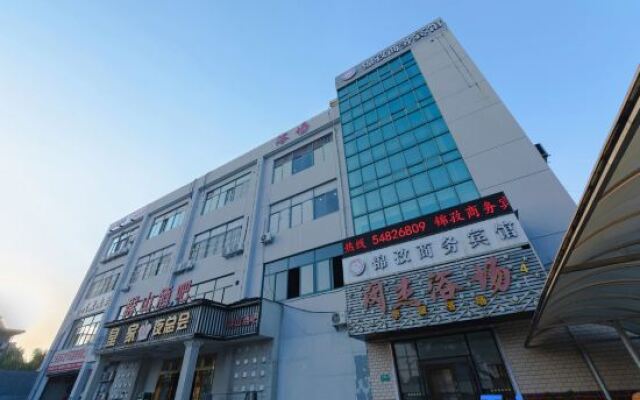 Jinzi Business Hotel