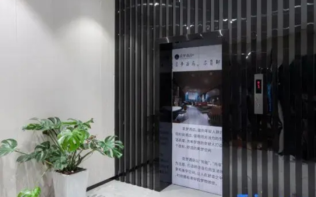 Yimeng hotel (Guangzhou West Gate subway shop)