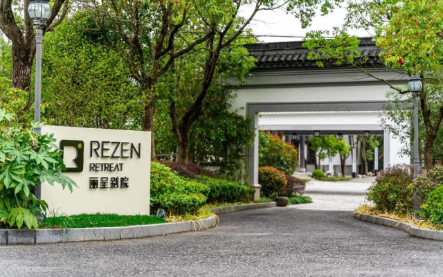 Rezen Retreat(Shanghai Sanjia Xintiandi Tourism Resort)