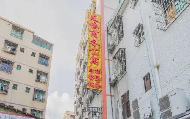 Haikou youyuan business apartment