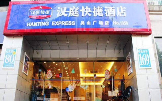 Hanting Express Hangzhou Wushan Plaza