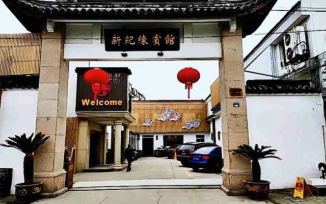 Xinjiyuan Hotel (Suzhou Hanshansi West Ring Road)