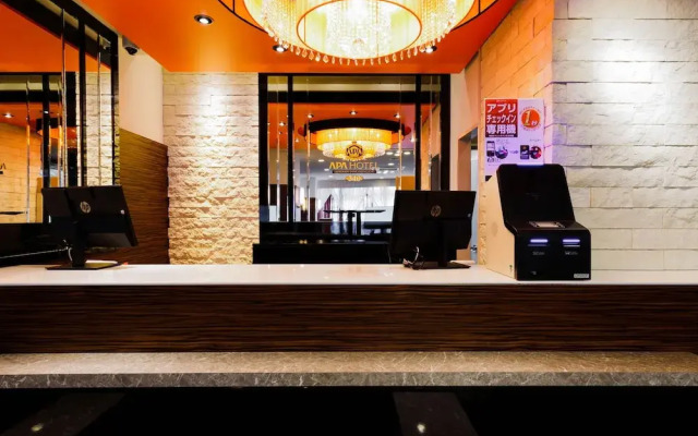 APA Hotel Kokuraeki Shinkansenguchi