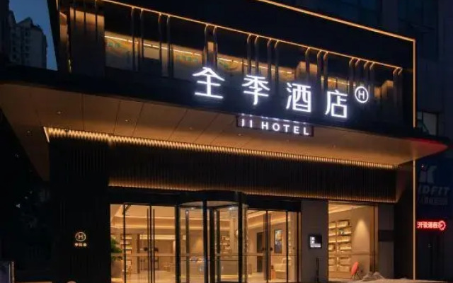 JI Hotel (Xiangyang Xiangzhou District Minfa Square)