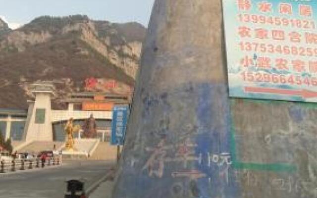 Jinzhong Mianshan Wenjia Inn