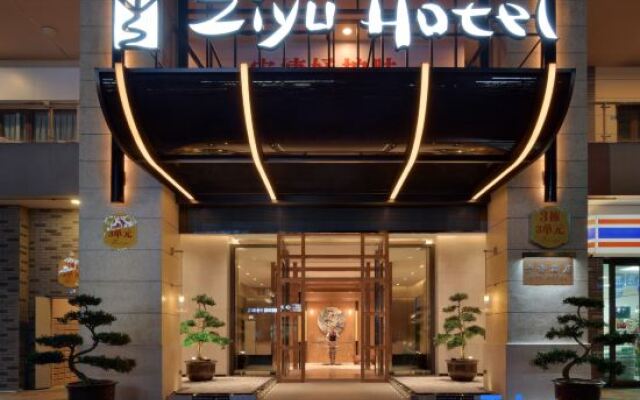 Zi Yu Hotel