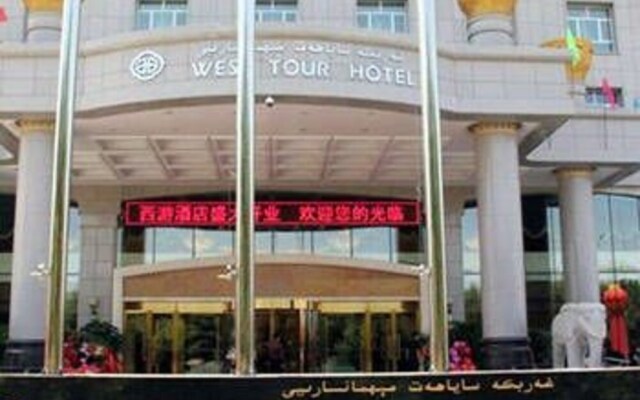 West Tour Hotel