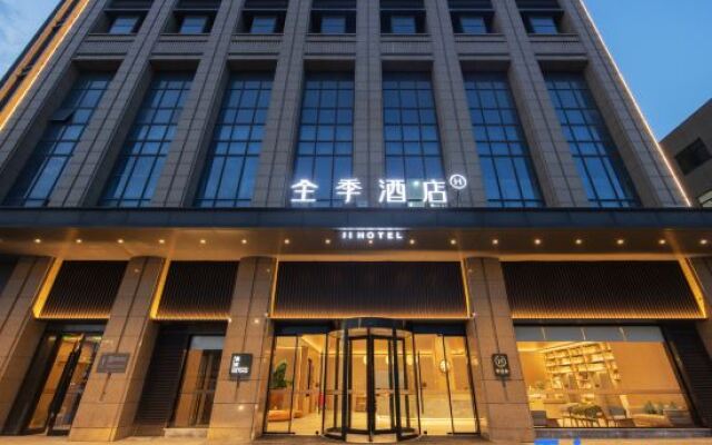 JI Hotel Changzhou Zou District