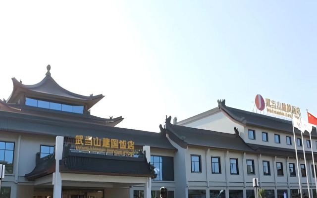 Wudang Mountains Jianguo Hotel