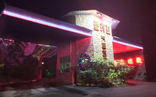 Alia Motel