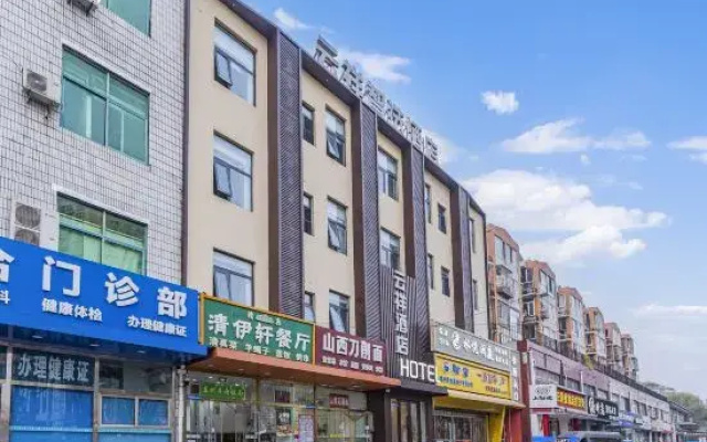 Beijing Yunxiang Zhixuan Hotel