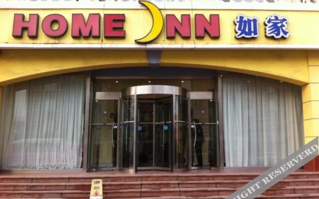 Home Inn (Tianjin International Exhibition Center)