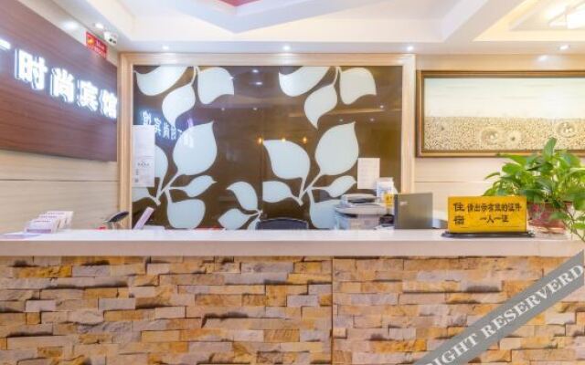 Westin Fashion Hotel (East District of Zhengda First Affiliated Hospital)