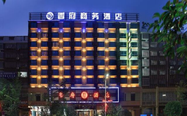 Xiangfu Business Hotel (Yongzhou Vocational and Technical College)