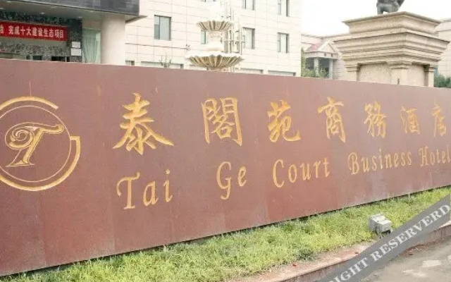 Taigeyuan Business Hotel