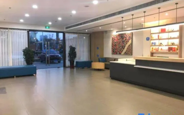 Hanting Hotel (Wuxi Qianzhou Wuzhou International Plaza)