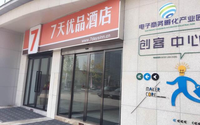 7 Days Premium·Langzhong International Business City