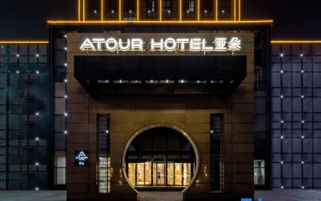 Atour Hotel Suzhou Wangting