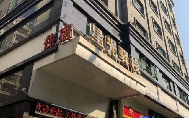 Zhongshan Xingguang post house