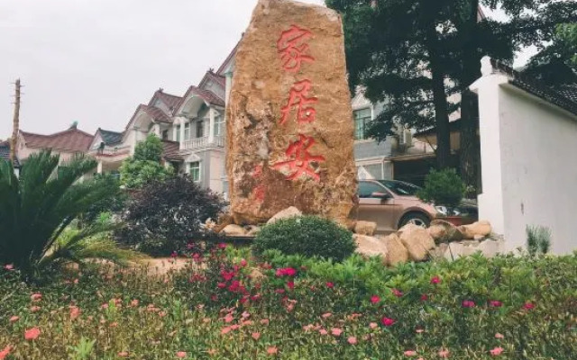 Homestay An Homestay