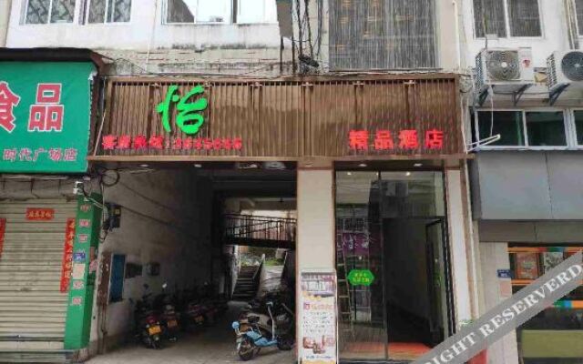 Yi Boutique Theme Hotel