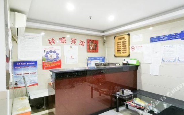 Xiangshun Hotel