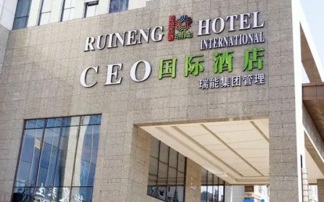 Ruineng CEO International Hotel (Hefei South Railway Station Leijie  Street)