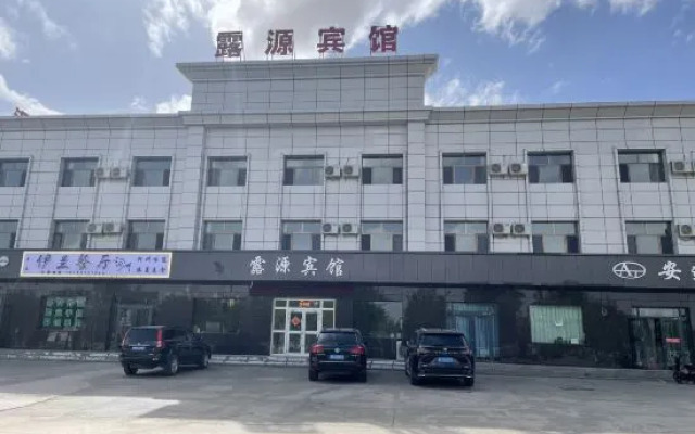 Luyuan Hotel