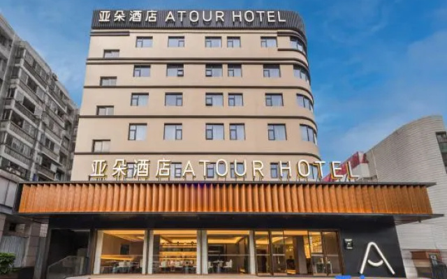 Atour Hotel, Fuzhou Financial Street Wanda Lianjiang Middle Road