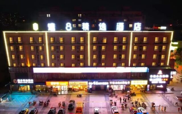 Super 8 Collection Hotel (Shucheng Huaqiao Road Wanda Plaza)
